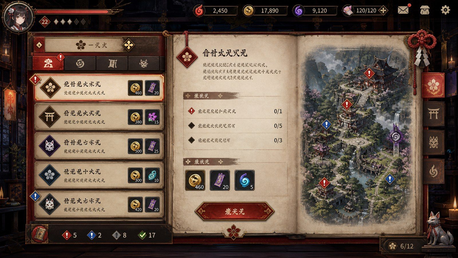 玉莲之剑v0 玉莲之剑v0游戏论坛：玉莲之剑剑术战斗关卡与Sword of LotusPC版 封面图