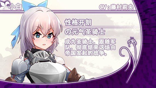 光与影的二重身 支线内容 展示图 1